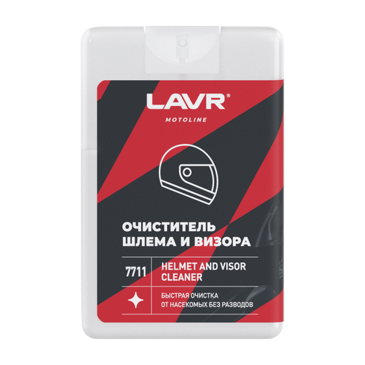 LAVR Очиститель шлема и визора (шоу-бокс), 20 мл pitbikemarket.ru